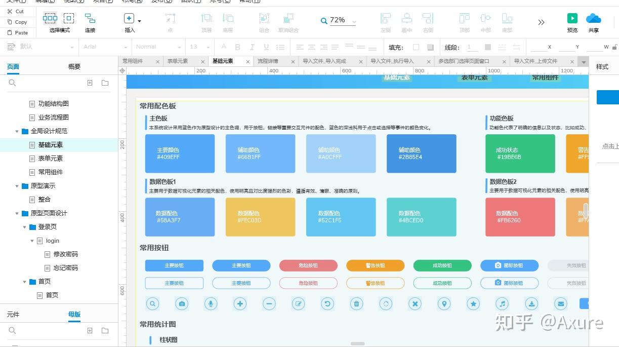 代理平台管理系统有哪些功能 代理平台管理系统有哪些功能