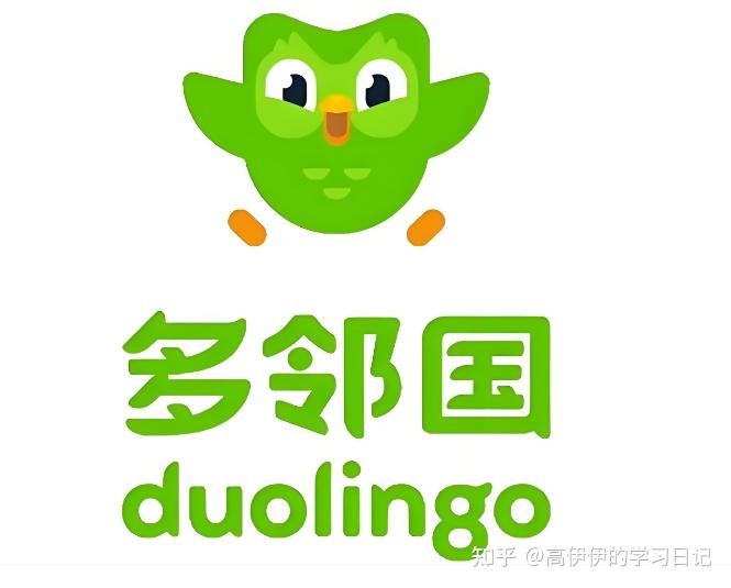 学习小语种的好用且免费的网站和软件(附链接)