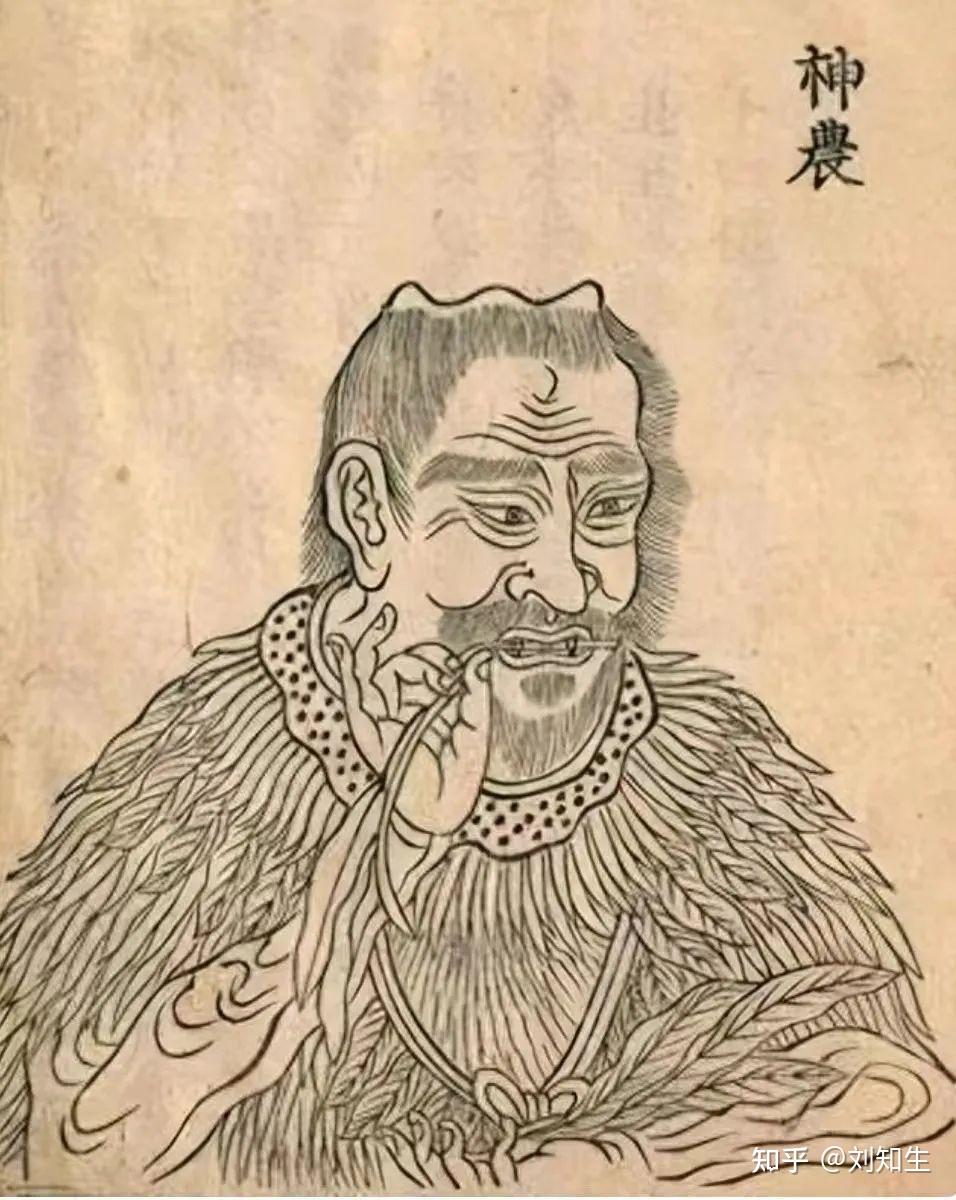 简论神农氏与炎帝 - 知乎