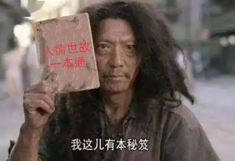 你见过最不会点菜的人是什么样子的？