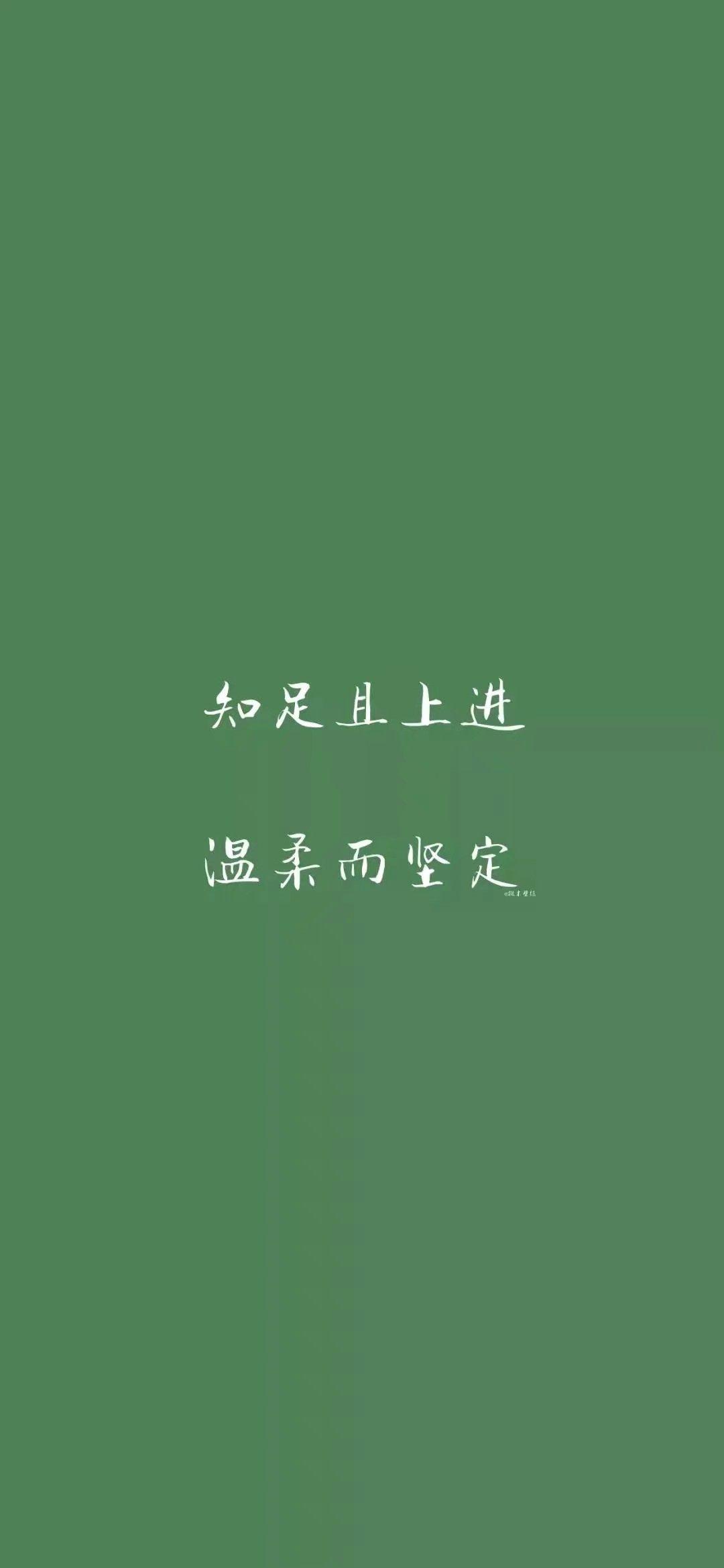 有没有一些很"正能量"的壁纸! - 知乎