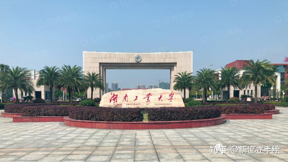 院校解读|2023年湖南工业大学包装设计艺术学院考研分析全解(视觉传达设计、环境设计) - 知乎