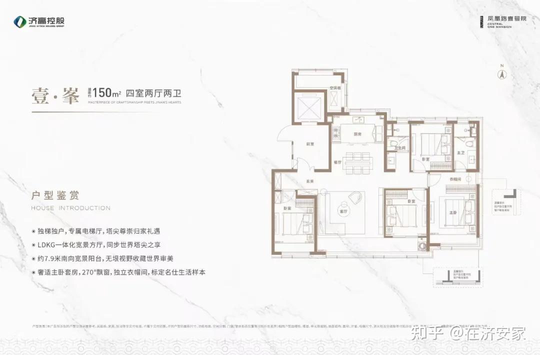 凤凰路壹号院，济南卖相最好的楼盘 - 知乎