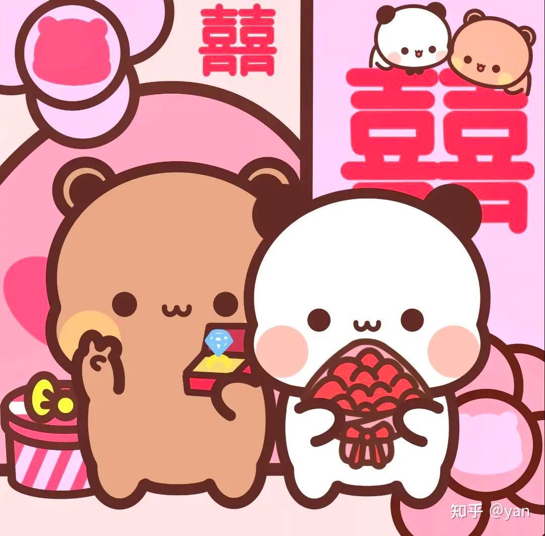 一二和布布领结婚证。 - 知乎
