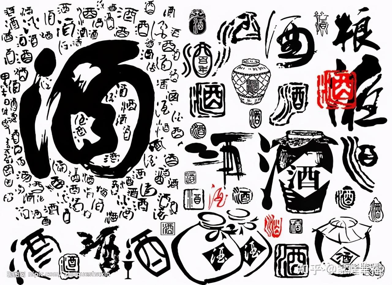 高考满分作文《酒》,全文没一个“酒”字,读完却令人拍案叫绝 - 知乎