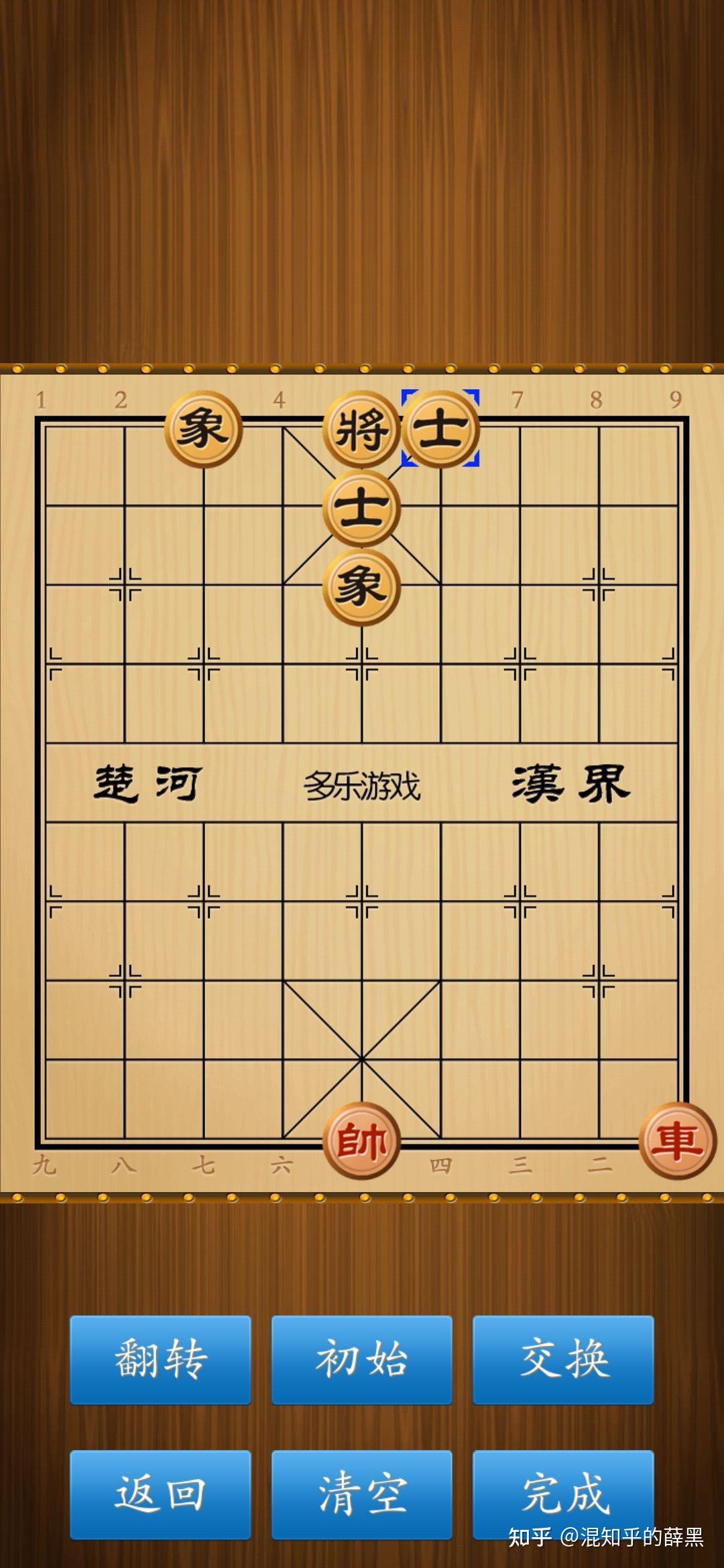 象棋有单车难破士象全3兵胜士象全那么双马兵或马炮兵能胜单炮士象全