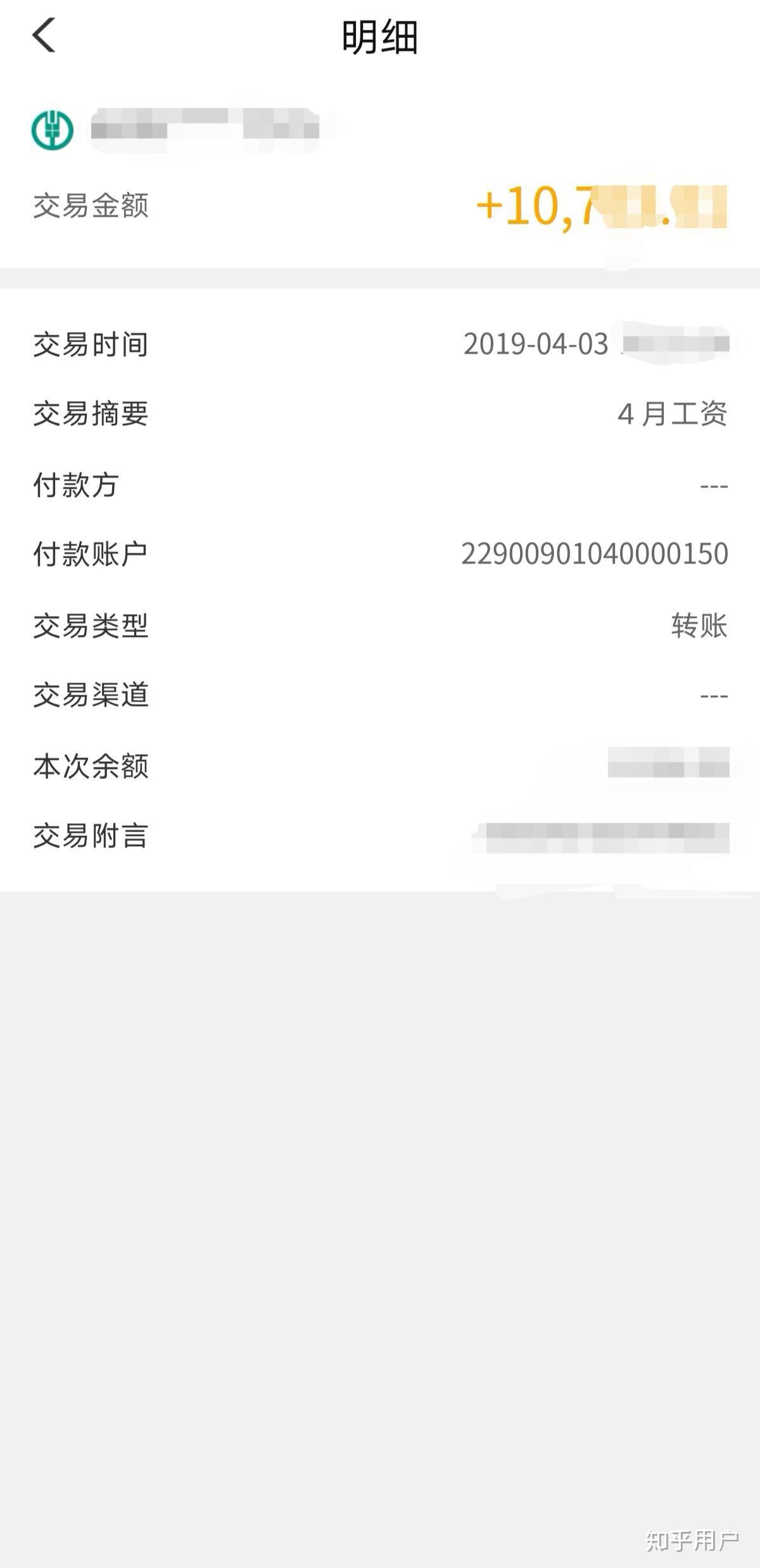 签了中国农业银行软件开发中心成都研发部签约会上丝毫不谈工资说工资