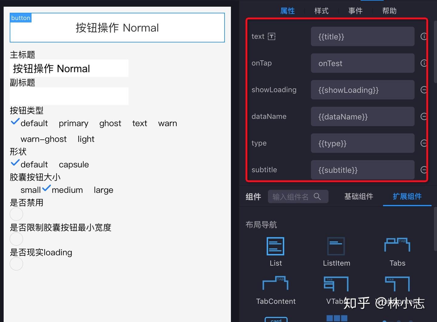 mini-ali-ui 1.0 来了 - 知乎