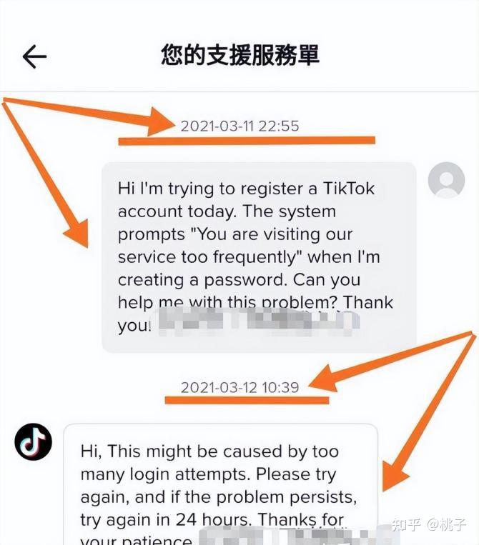 注册账号显示操作频繁怎么解决