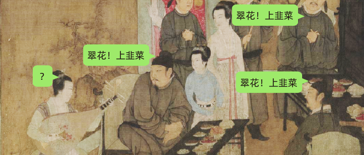 韭花帖 教你吃韭菜壮阳的帖 知乎 韭花帖 教你吃韭菜壮阳的帖 知乎