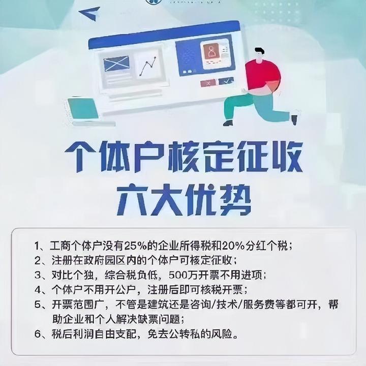 2025年为什么很多个体户交税少,甚至不用交税? - 知乎