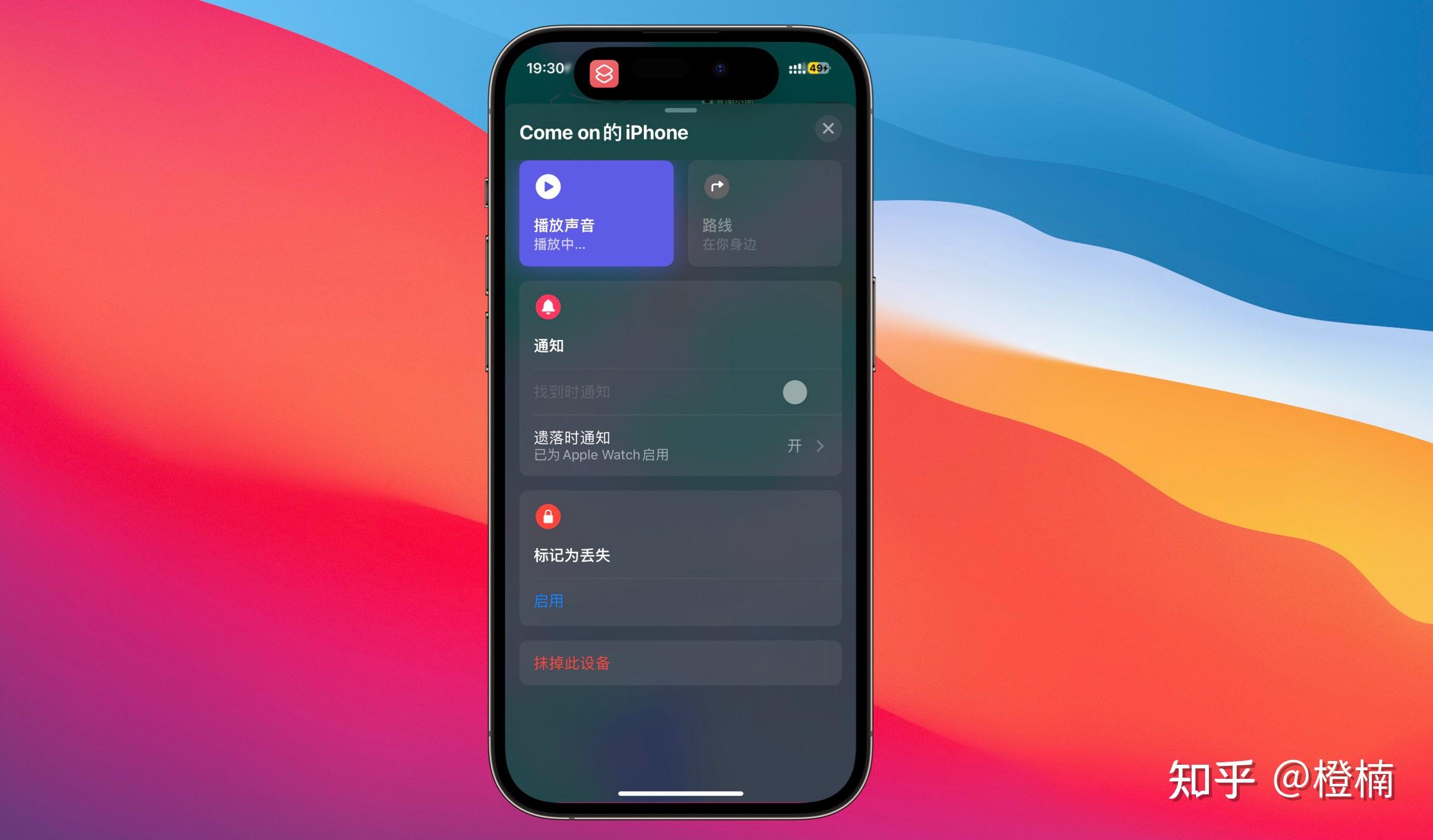 超实用的iPhone查找app使用技巧(近20条5000字长文) - 知乎