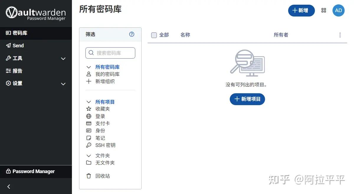登录后界面