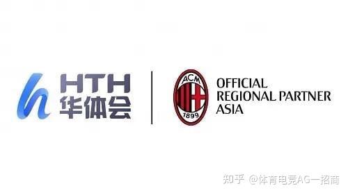 华体会(HTH)赞助曼联,全球化营销战略持续加码 - 知乎