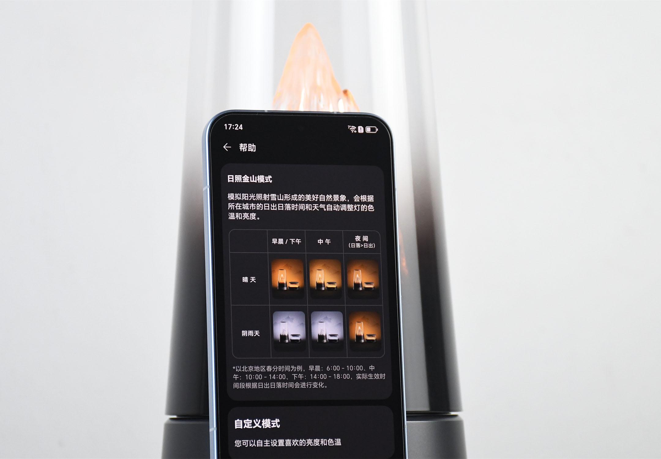 采用“透明天线”设计的路由器!华为路由X3 Pro日照金山简评 - 知乎