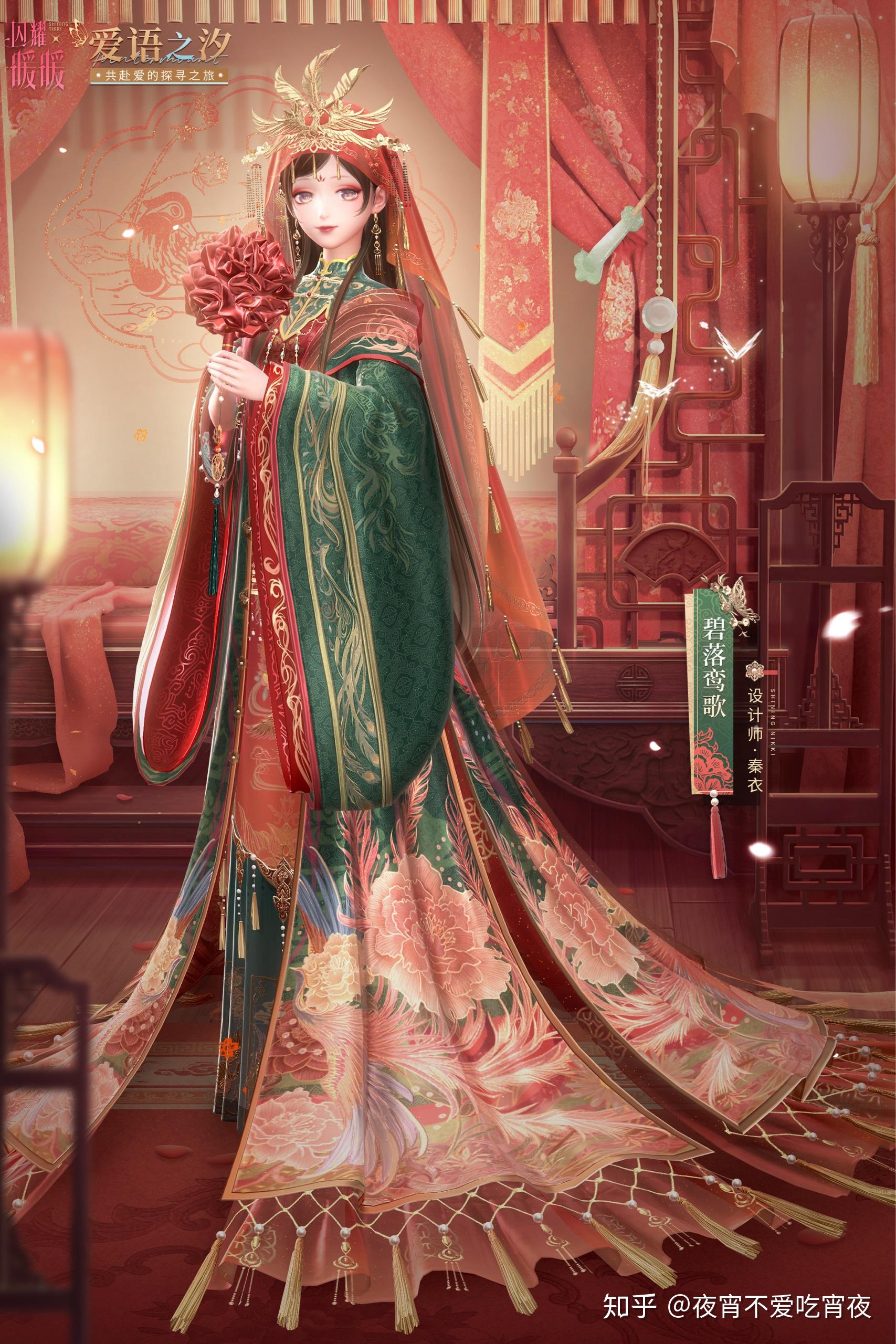 如何看待闪耀暖暖五月嫁衣双闪阁