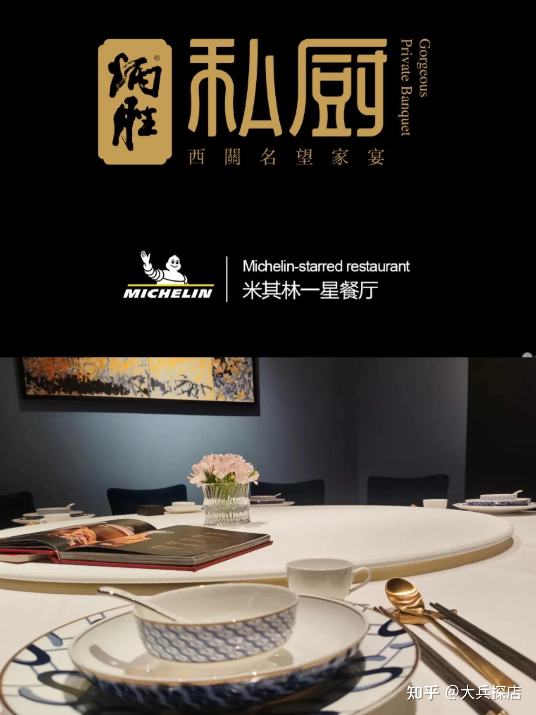 广州10大高端粤菜，环境出品堪称一流，你一个月工资能吃几家？ - 知乎