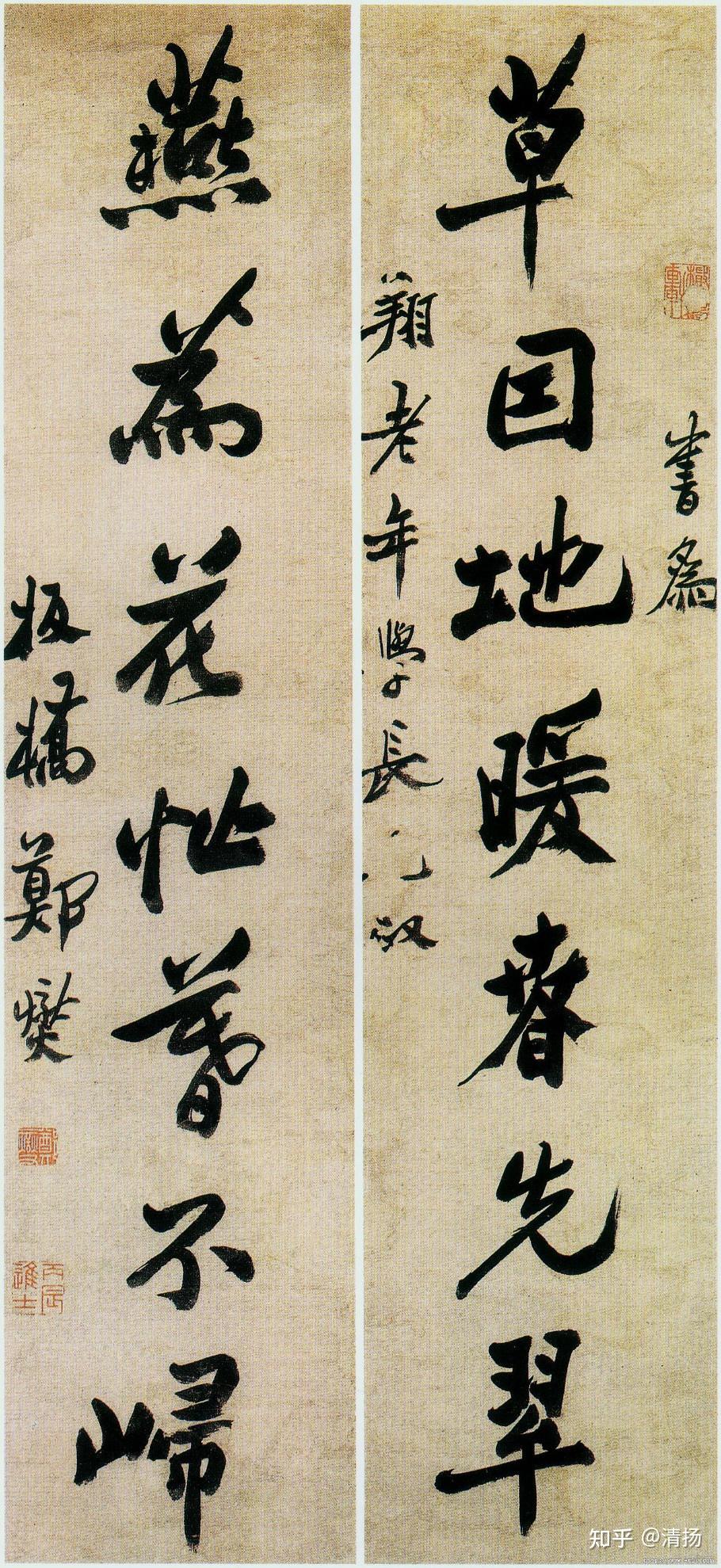 郑板桥的书法 ,歪歪扭扭,不伦不类,却独树一帜! - 知乎
