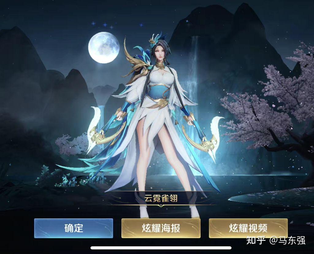 虞姬的皮肤云霓雀翎值得入手吗