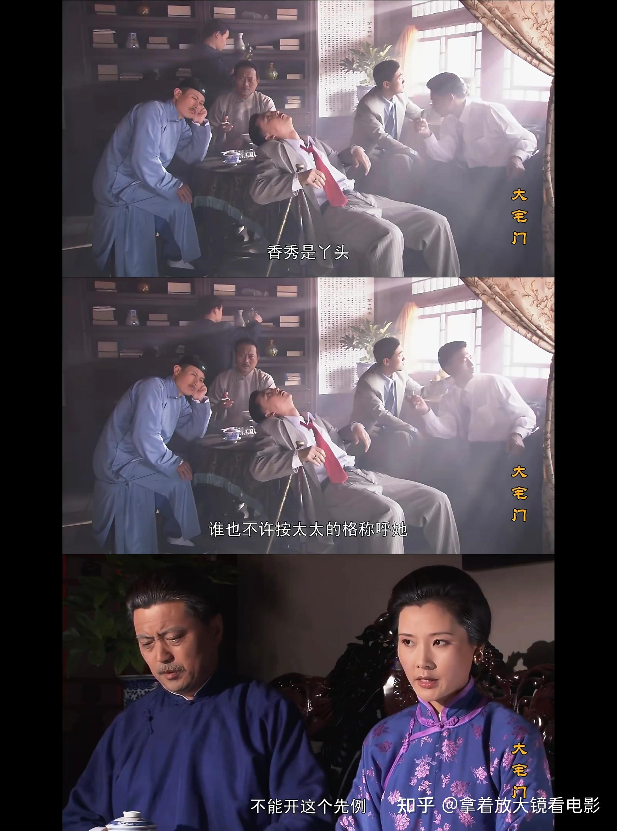 经典剧《大宅门》白景怡凭什么早年娶了翠姑,却不让白景琦娶香秀呢?