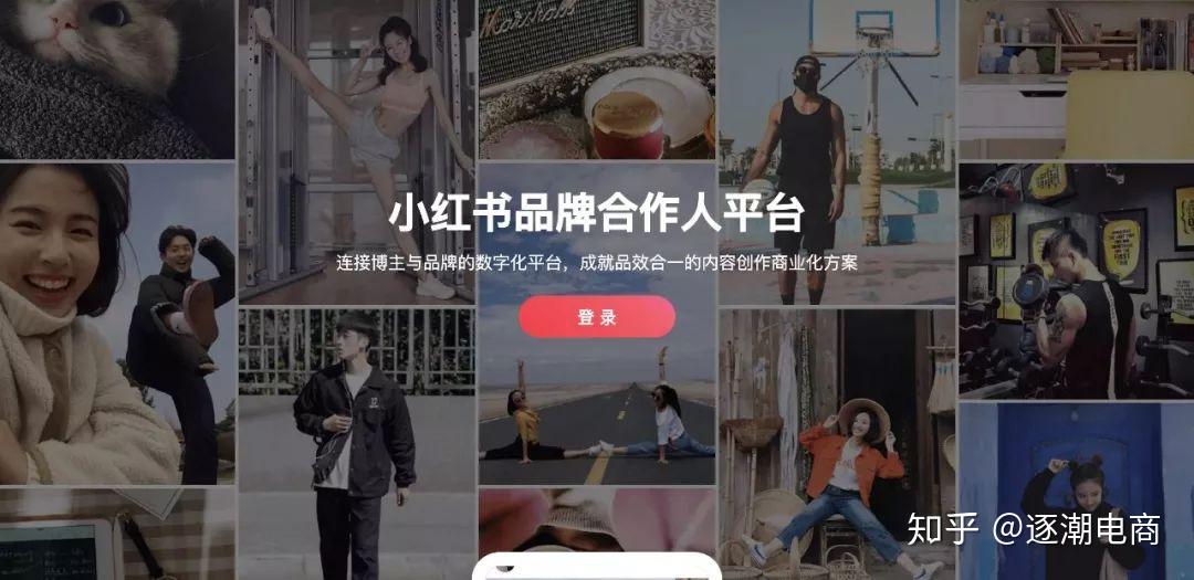 求助有谁知道小红书达人top排行榜榜单