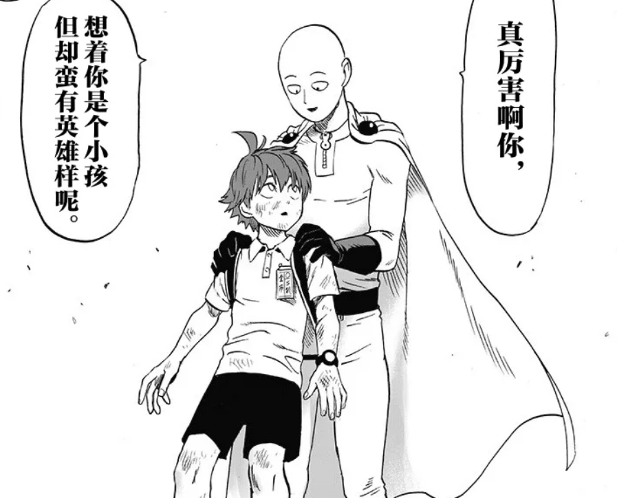 一拳超人中村田雄介用数百页表达的思想 被one老师用一格秒杀 知乎