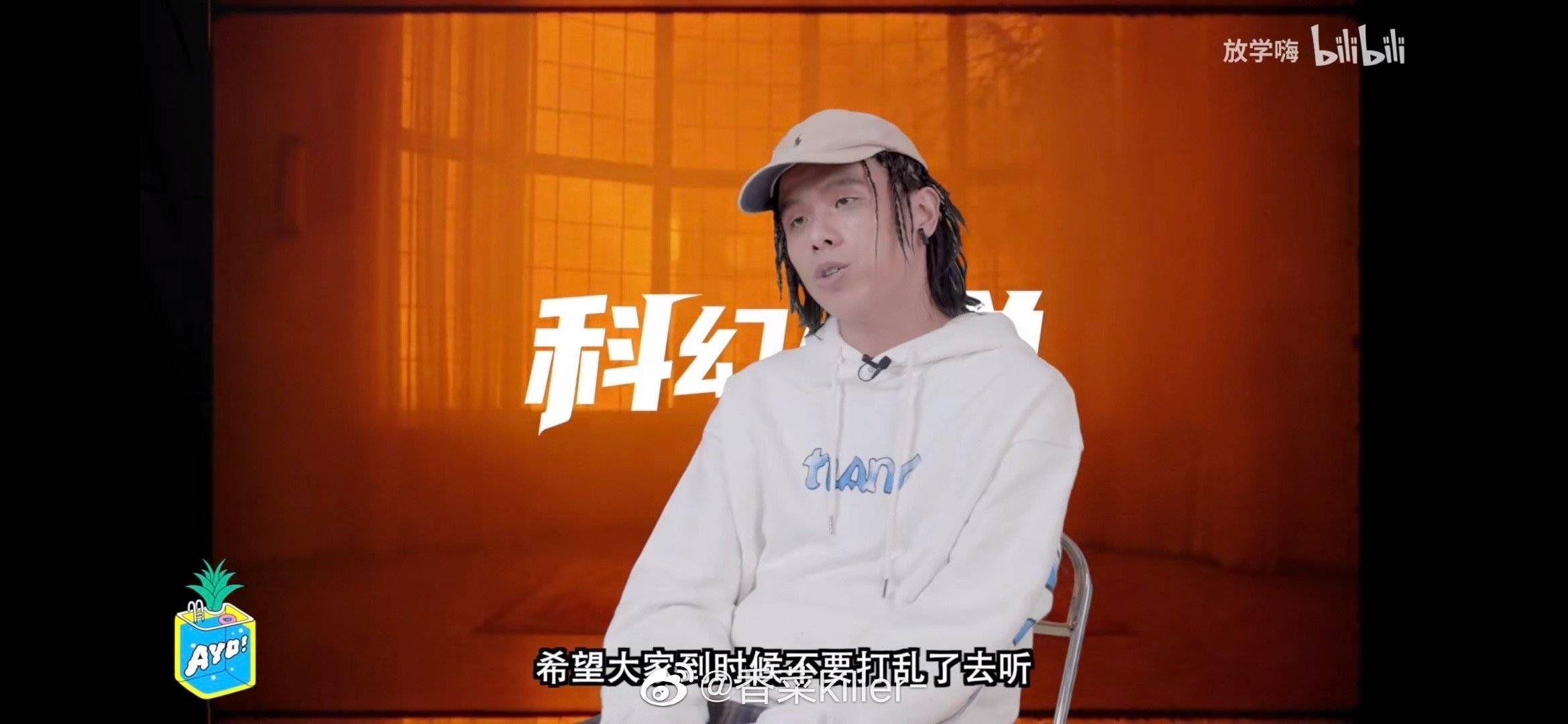 如何评价法老新专辑科幻小说