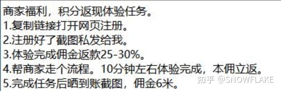 虚拟手机号注册app赚取佣金是真的吗知乎文章的简单介绍 虚拟手机号注册app赚取佣金是真的吗知乎文章的简单介绍