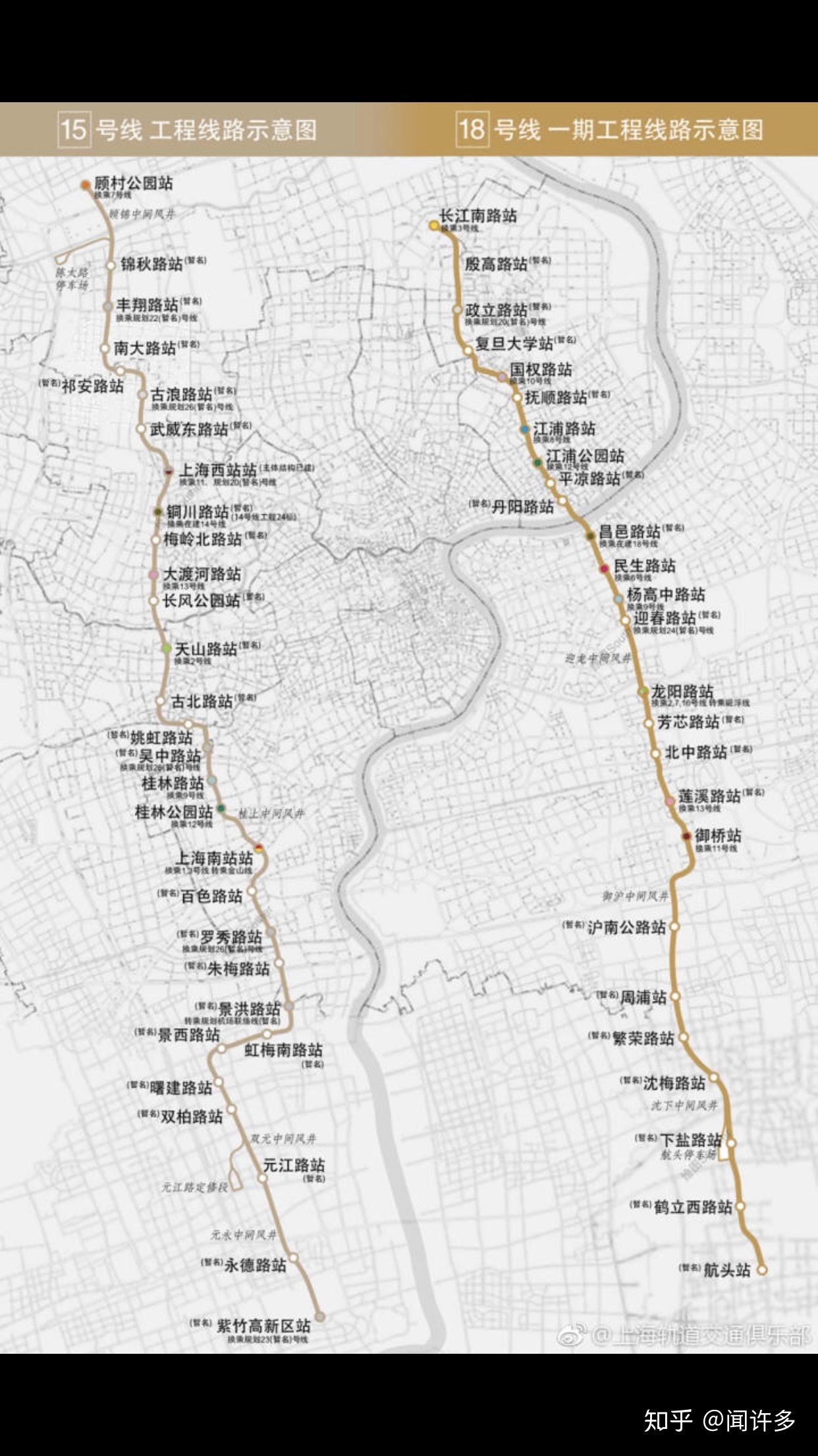 上海地铁16号线线路图片