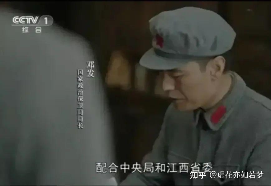 到底是谁，委派郑耀先打入敌人内部？ - 知乎
