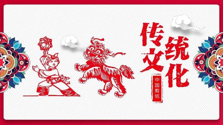 图片展示了中国传统剪纸艺术，有小孩扮成舞狮者，旁边有寓意吉祥的花朵和云彩，配有“恭喜发财”字样，节日氛围浓厚。