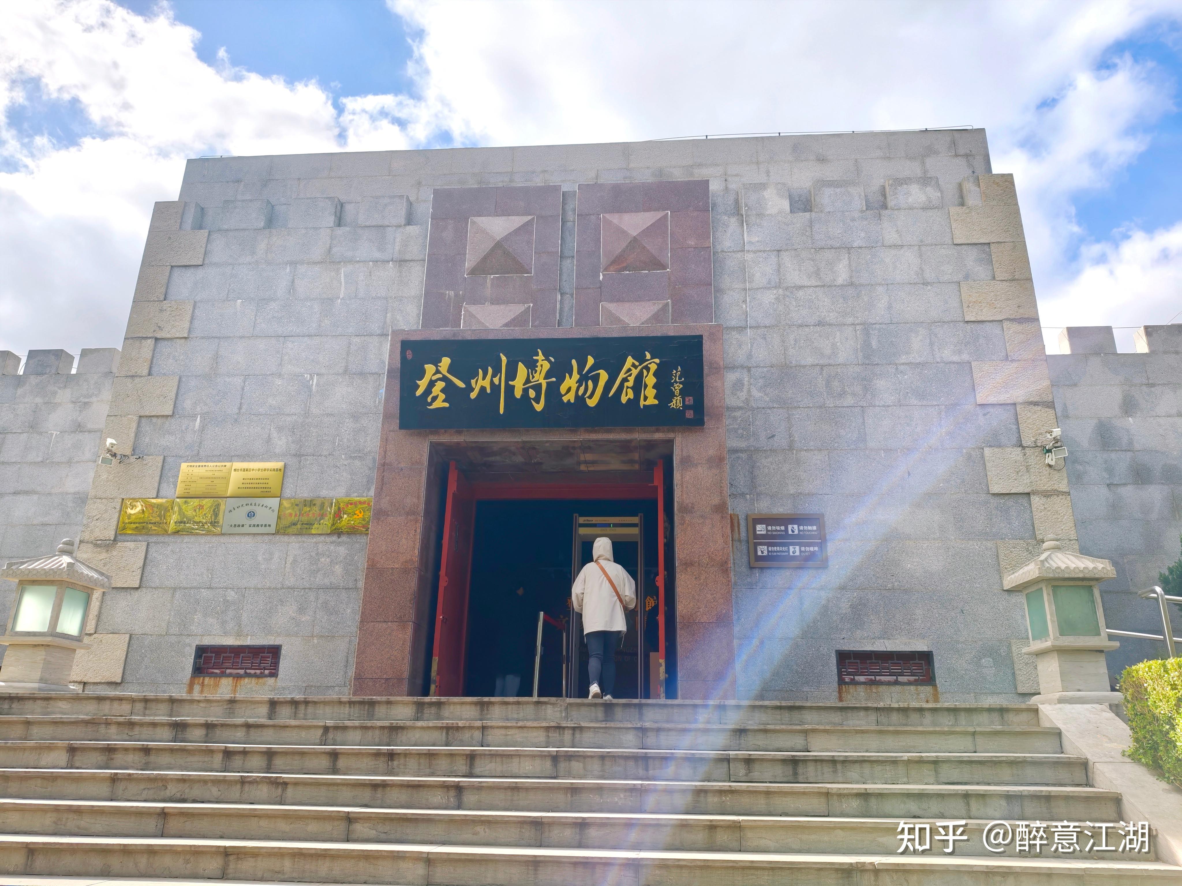 穿越千年登州:登州博物馆精华游指南 - 知乎