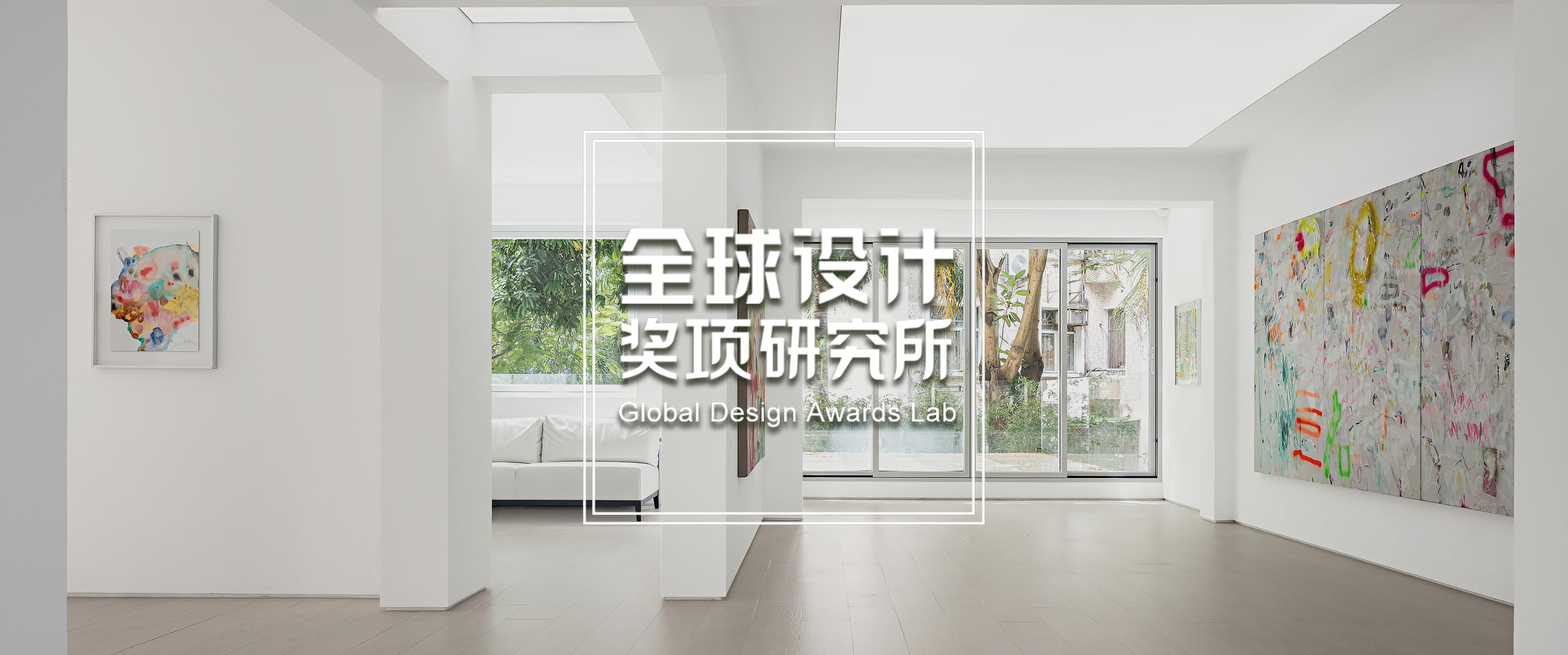 美国MUSE Design 银奖篇 | 室内设计仍是最热门参赛类别 - 知乎