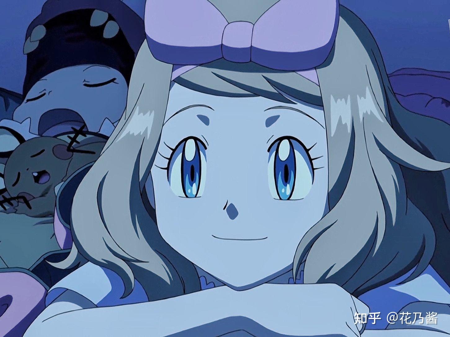 如何评价《宝可梦》的瑟蕾娜? - 知乎