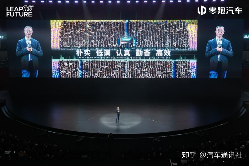解码零跑十年:从生存到引领,一家“技术本位”公司的世界级蓝图