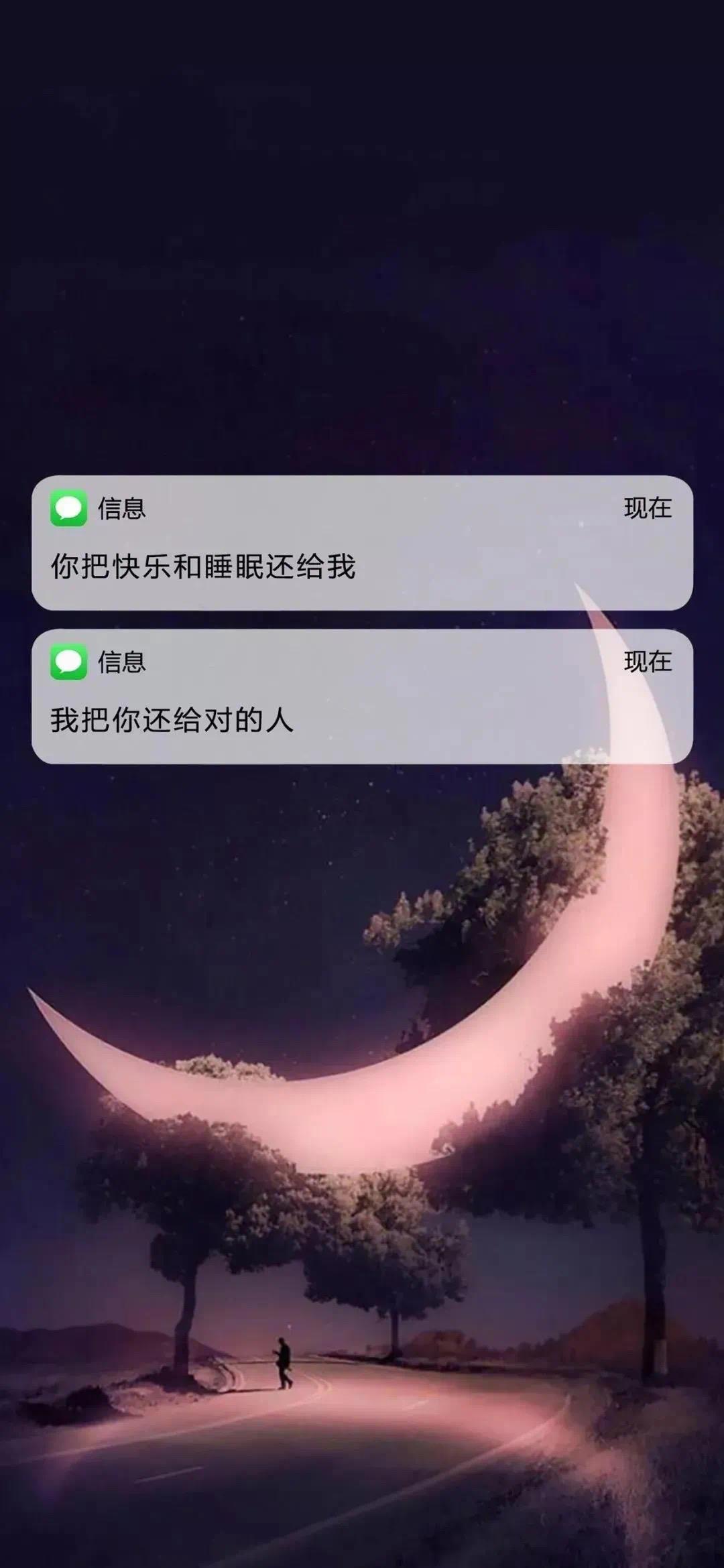 接收短信桌面不显示怎么回事儿呀 接收短信桌面不显示怎么回事儿呀