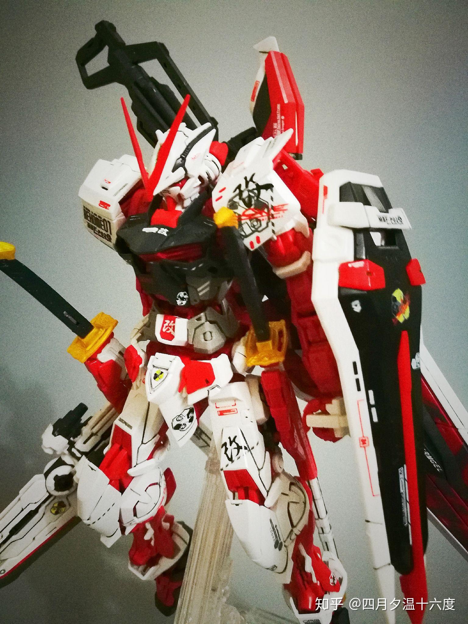 mg红异端改怎么样