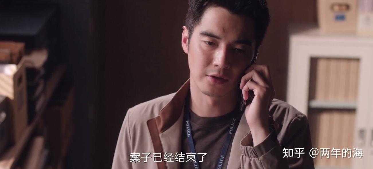 《猎罪图鉴2》大结局：沈翊找到罪证，方凯毅自首，杜城被捅刀子 - 知乎