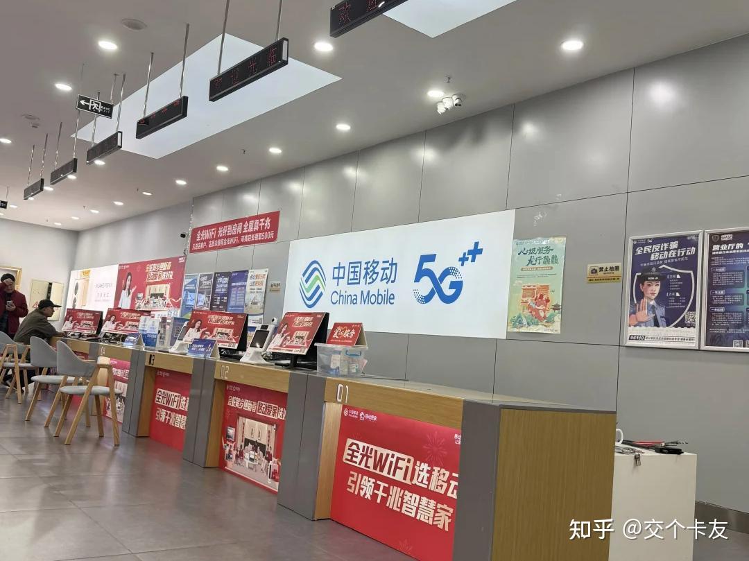 流量卡去哪买靠谱?小心落入连环骗术里,点进来教你有效避险 - 知乎
