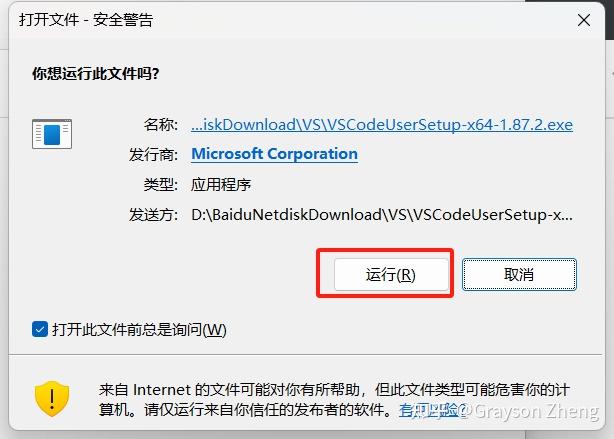 VS Code 配置 C/C++ 编程运行环境（保姆级教程） - 知乎