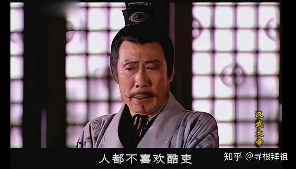 皇帝为何喜欢酷吏?清明时期反而流行酷吏?他们的结局为何都很惨 - 知乎