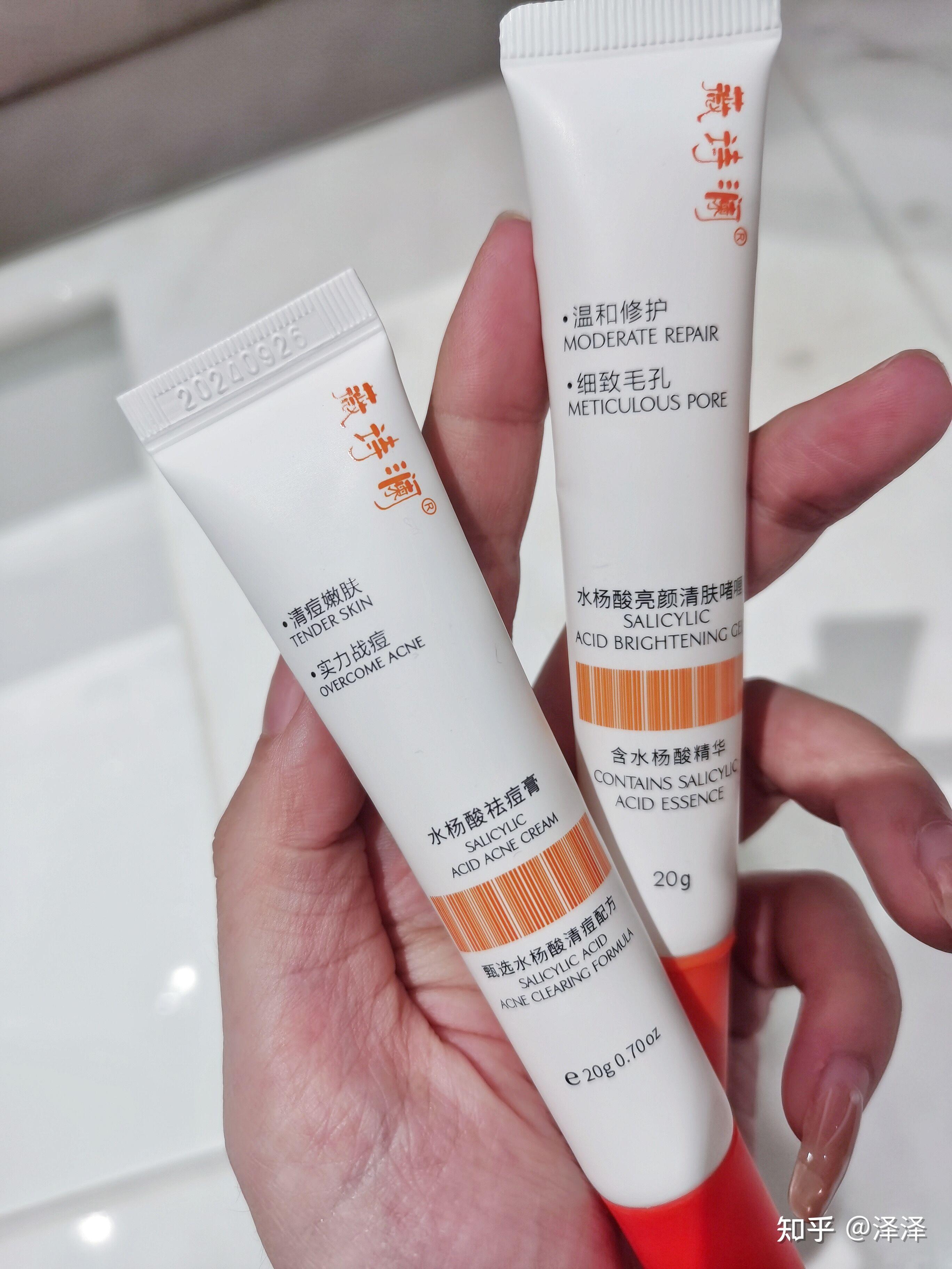 痘痘怎么消除——掌握有效护肤秘籍