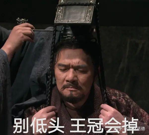 大秦帝国有哪些表情包