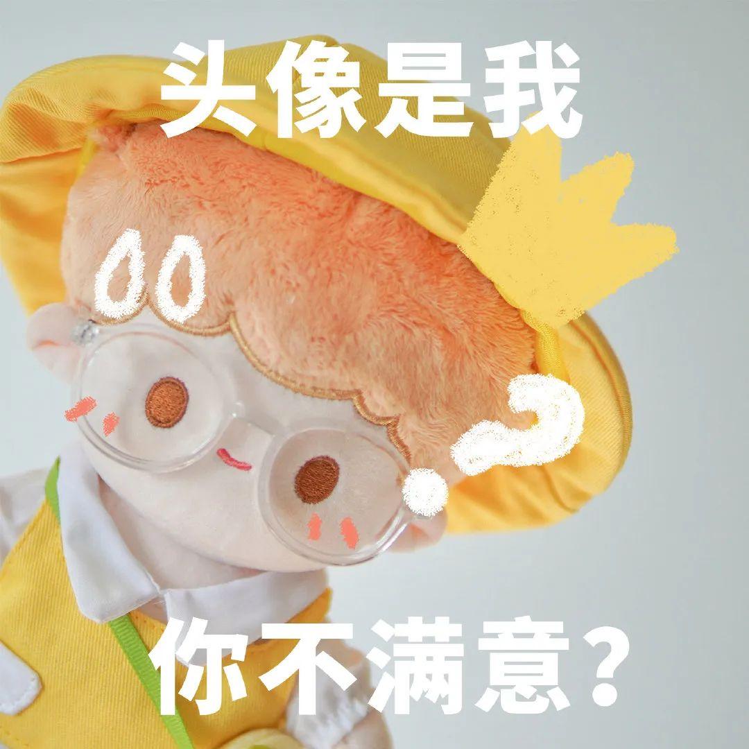 135张笑到不行表情包 - 知乎