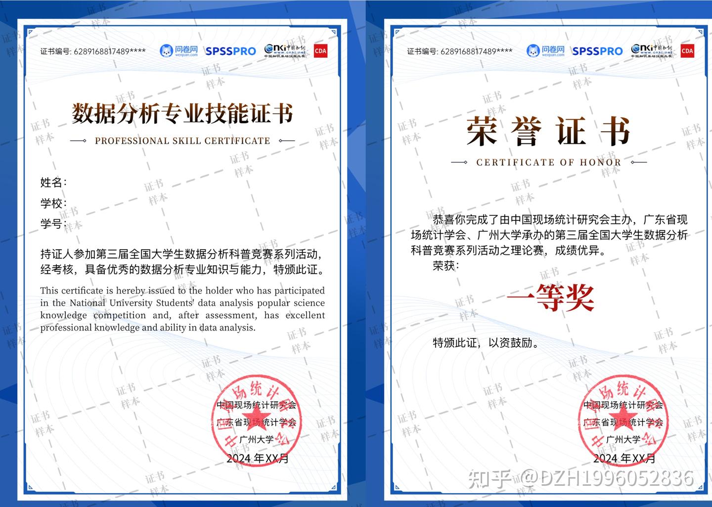 明倫館書店 / （中文）中医学多选題解析