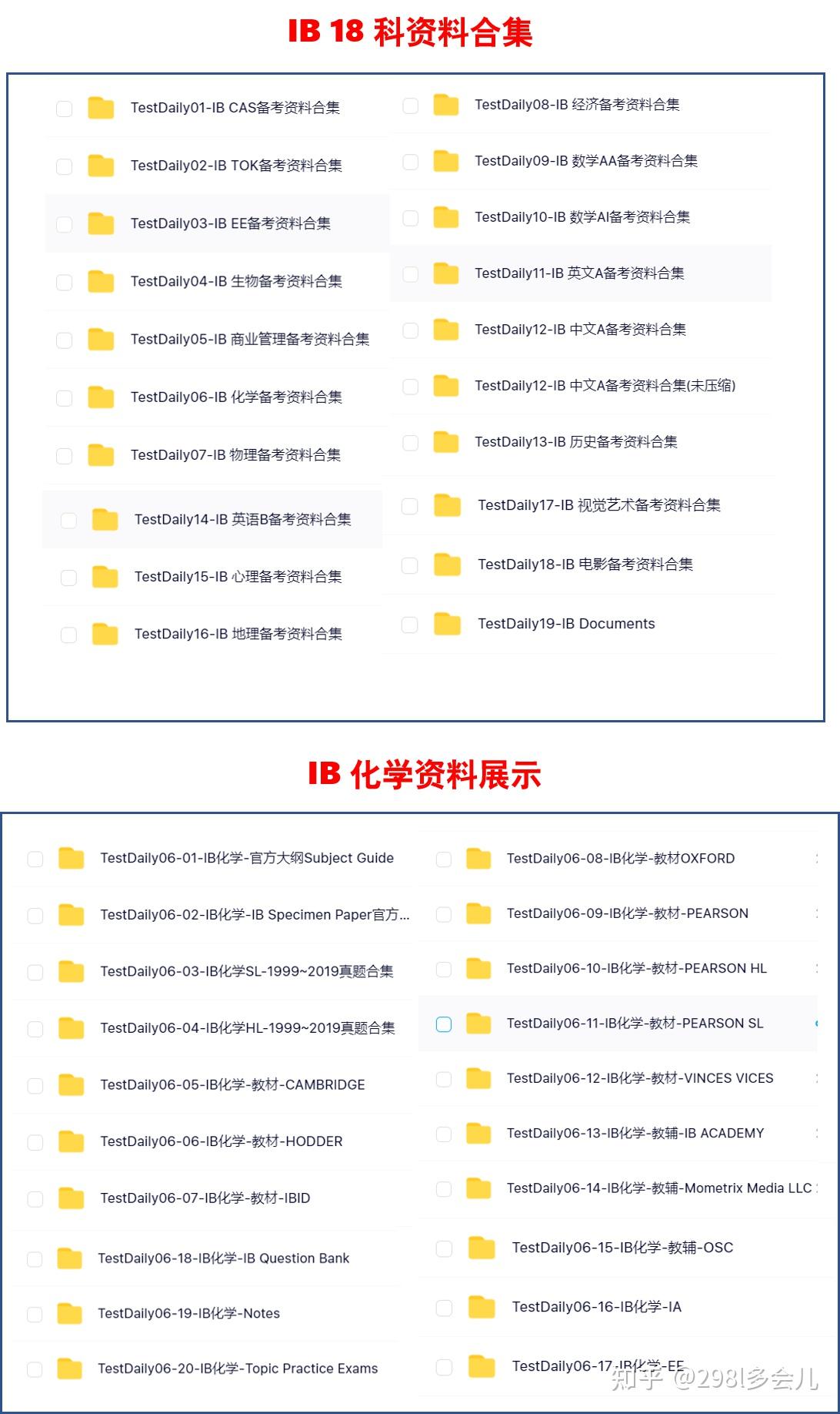 ibdp是什么考试-IBDP考试评估系统是什么- 知乎