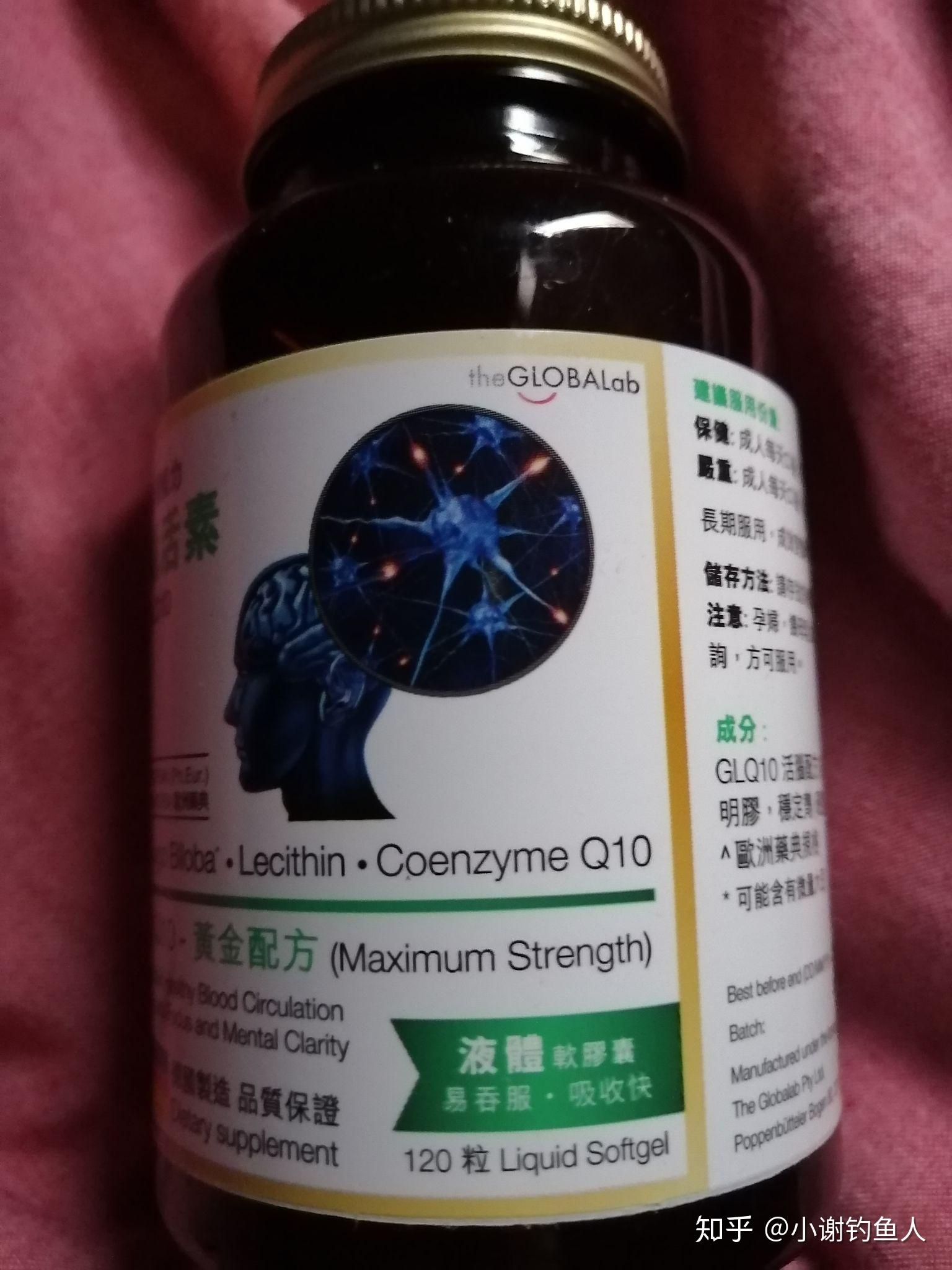 在香港买的德国脑活素,有什么作用? - 知乎