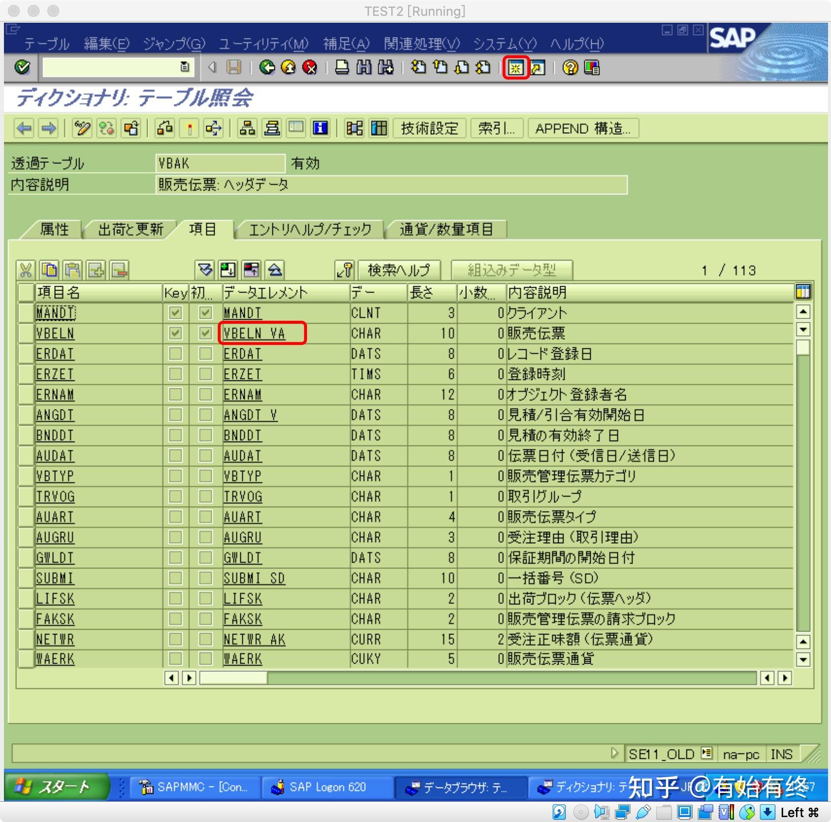 SAP ABAP 19（中日版）RANGE TABLE 读取范围数据 - 知乎