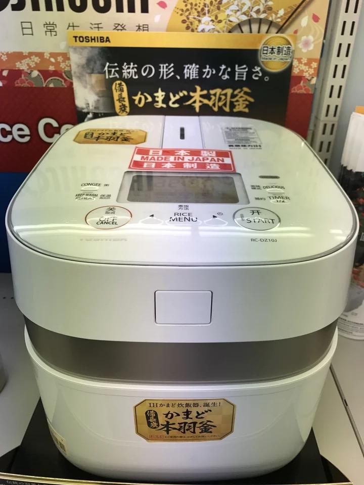 韓國福庫日本象印虎牌日立哪個牌子的電飯煲更好性價比更高啊