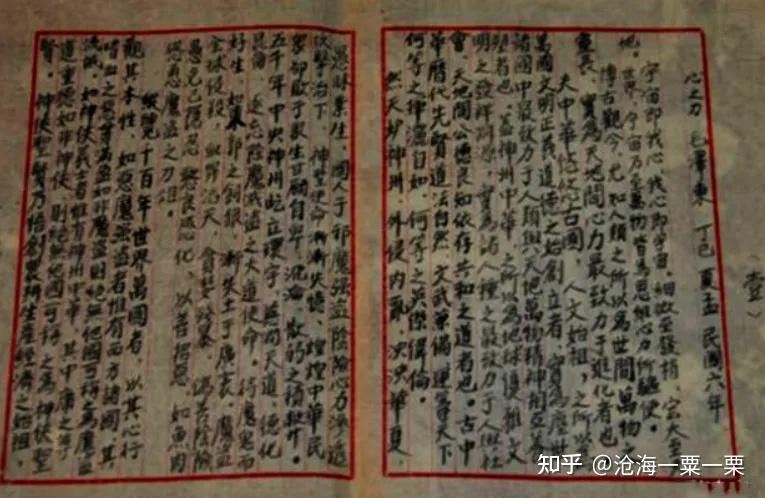 千古雄文《心之力》全文欣赏 - 知乎